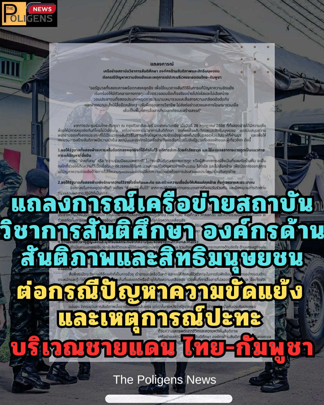 7992060c-dada-48c2-9763-1661685bfb1b