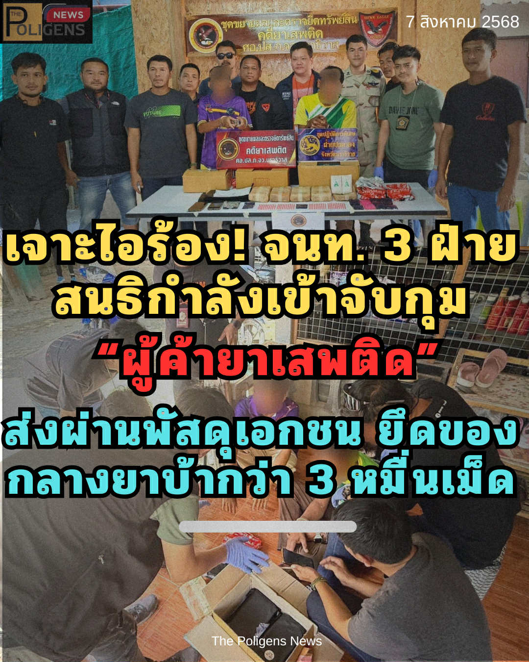 251727c8-25f5-4f42-8d07-39ee52ba7866