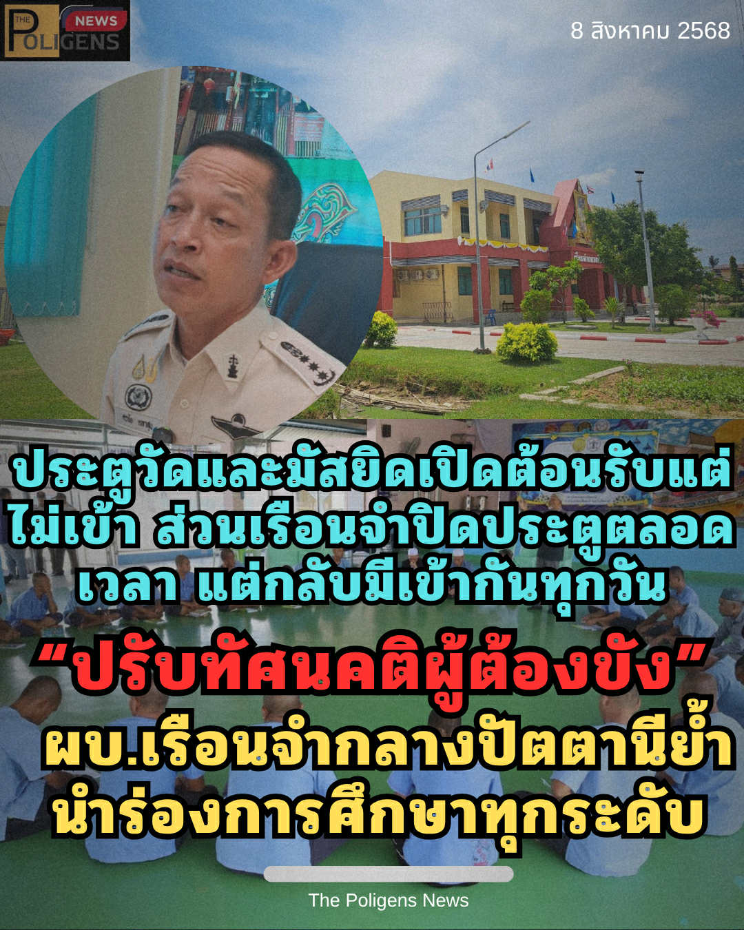 a5869d4f-2fe5-4386-9803-c76803447d3f
