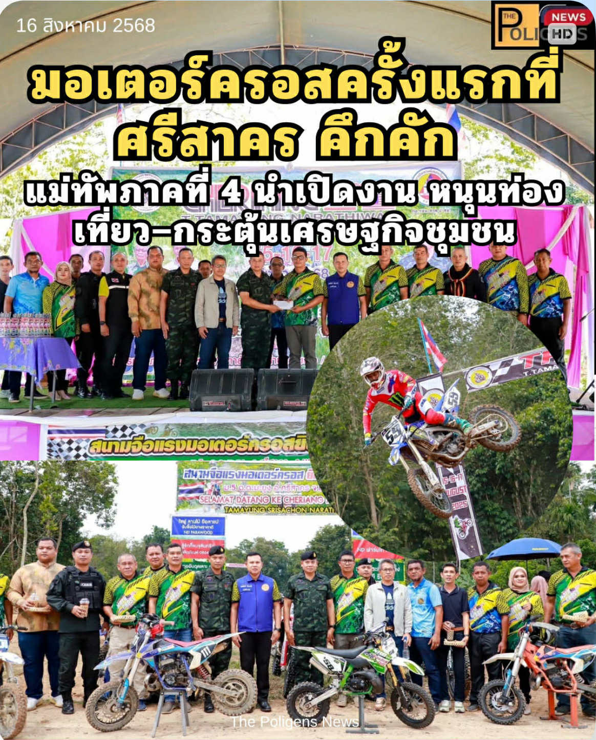 e668d1c4-28a8-48b7-8b51-e2b8ac6bc9c1